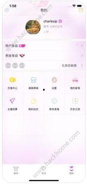 皮皮直播app成人,揭秘成人领域的直播新潮流